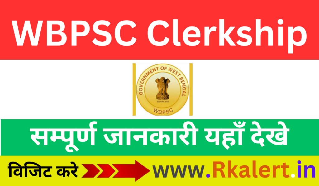 WBPSC Clerkship Admit Card 2024