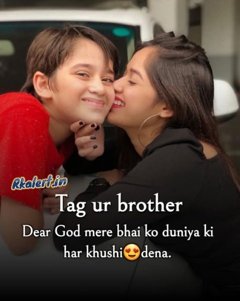 Bhai Shayari Status Photo