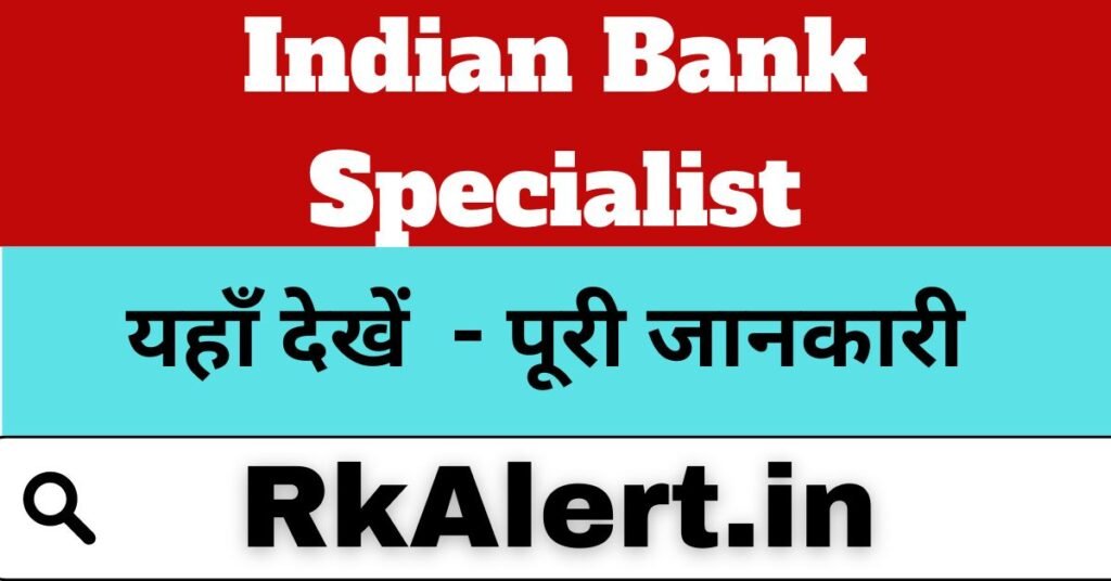 Indian Bank Specialist Officer Recruitment 2024