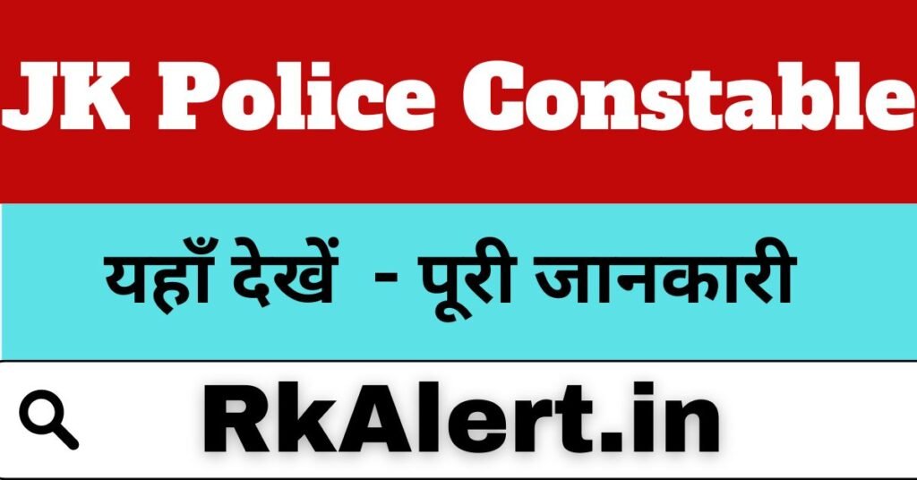 JK Police Constable Recruitment 2024