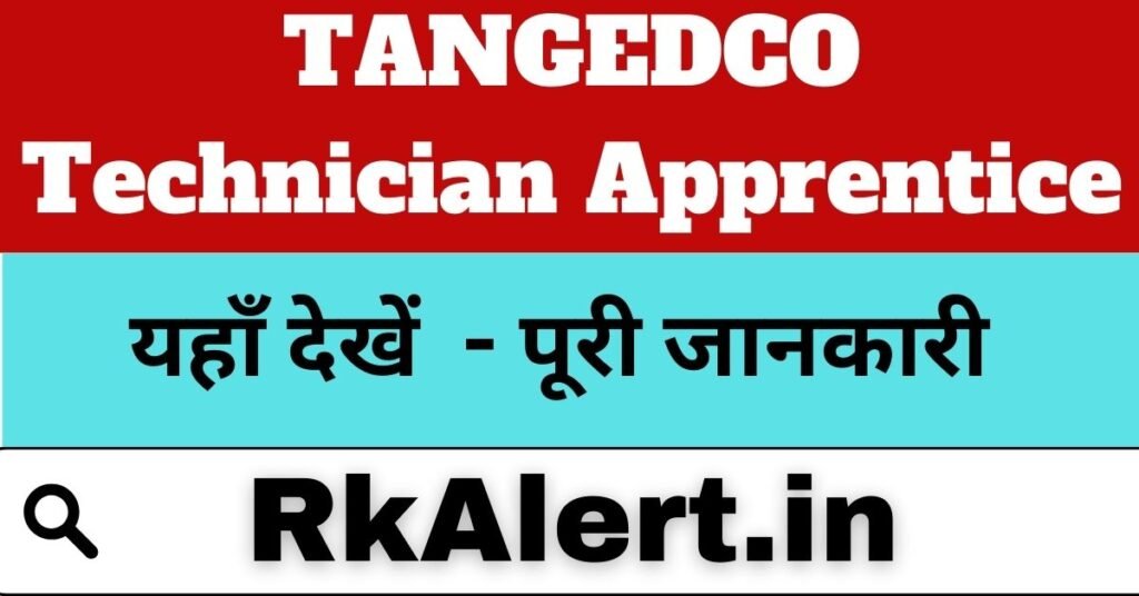 TANGEDCO Technician Apprentice Recruitment 2024