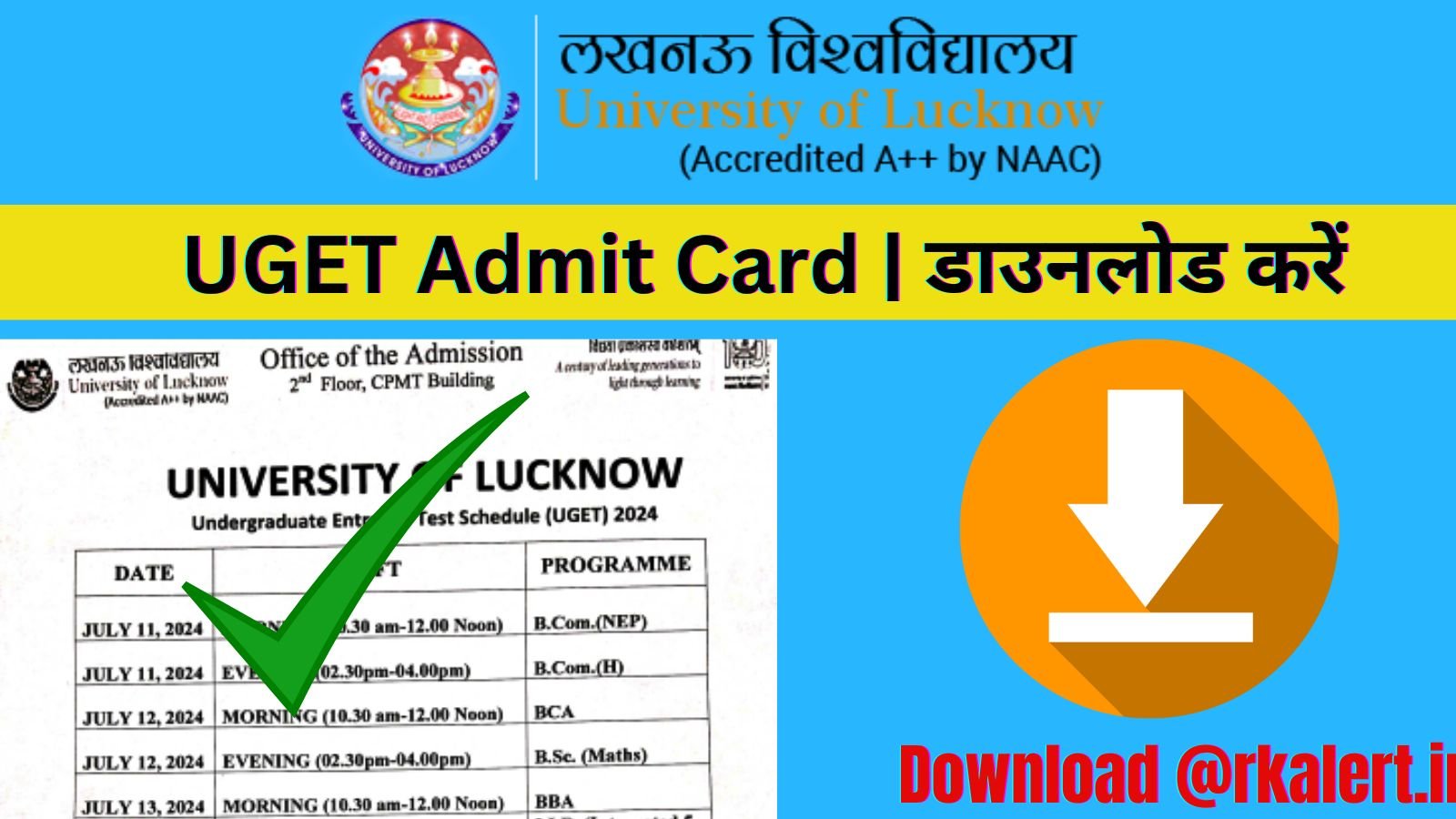 Lucknow University UGET Admit Card