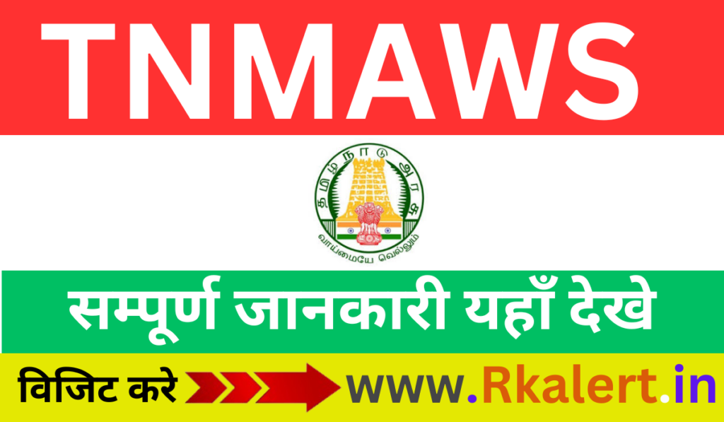 TNMAWS Result 