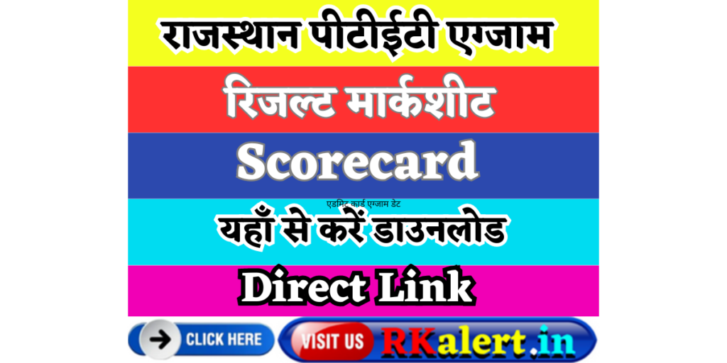 Rajasthan PTET Result Roll Number