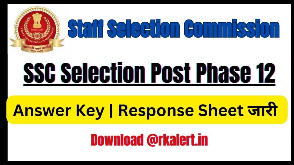 SSC Selection Post Phase 12 Answer Key