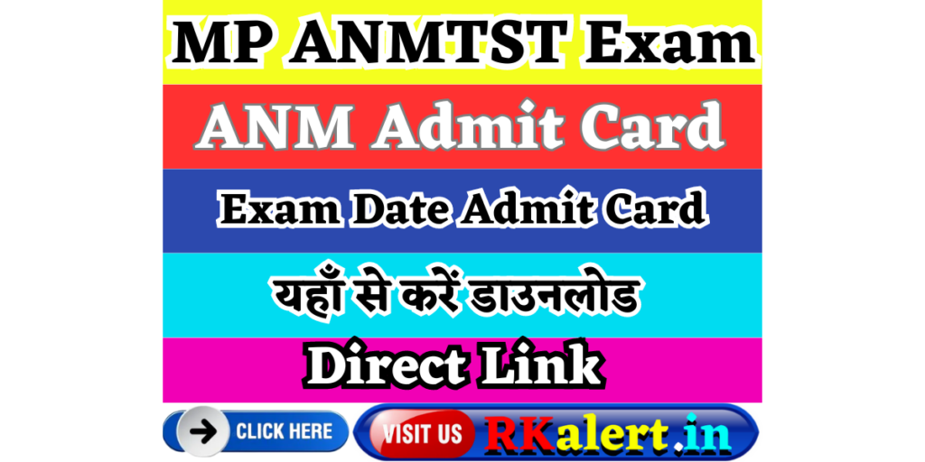 MP ANMTST Admit Card