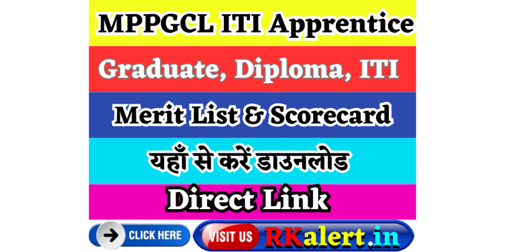 MPPGCL ITI Apprentice Result