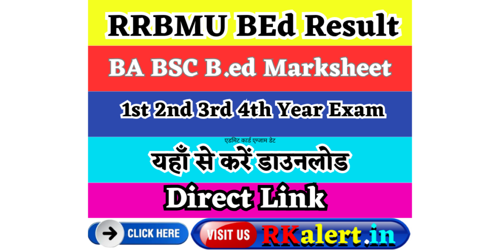 RRBMU Bed 1st 2nd Year Result 2024