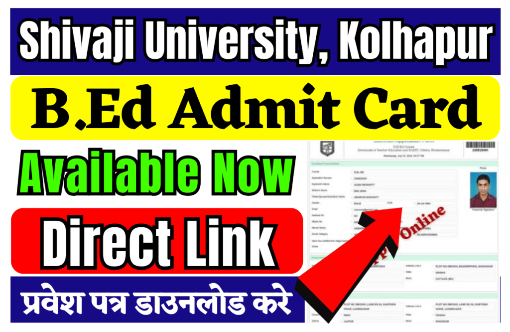 Shivaji University B.Ed Admit Card