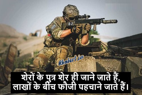 Fauji Attitude Shayari Status images