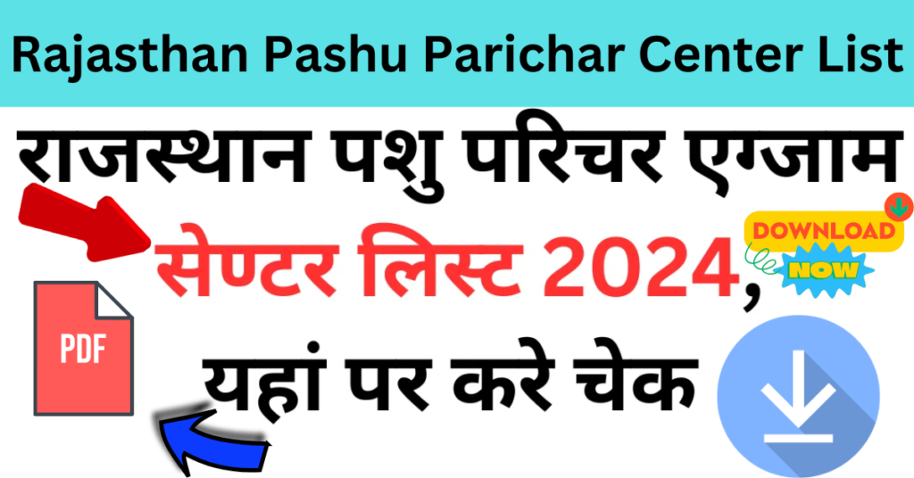 Rajasthan Pashu Parichar Center List