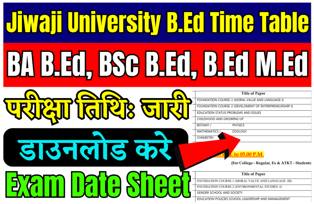 Jiwaji University B.Ed Time Table