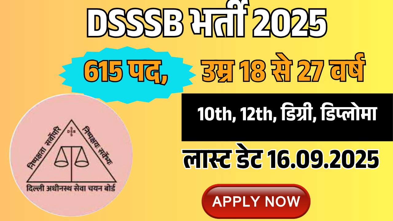 DSSSB Recruitment 2025