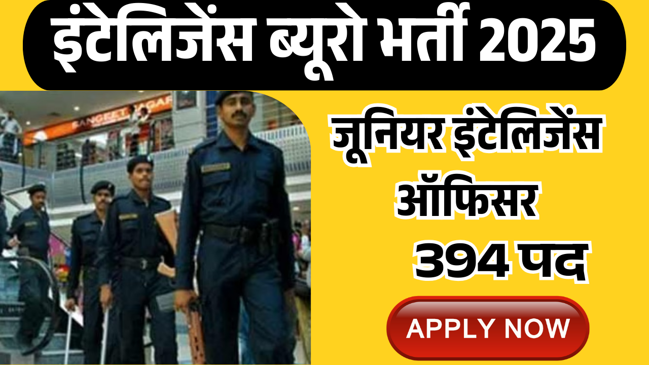 IB Officer Vacancy 2028