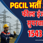 PGCIL Field Engineer and Supervisor Vacancy