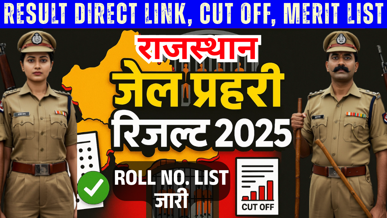 Rajasthan Jail Prahari Result
