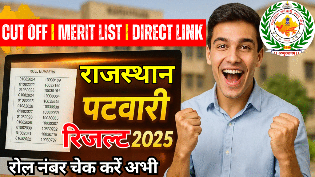 Rajasthan Patwari Result