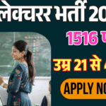 UPPSC Lecturer 1516 Vacancy Online Form 2025