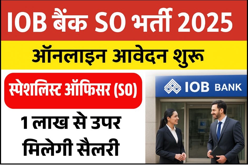 IOB Bank Recruitment 2025