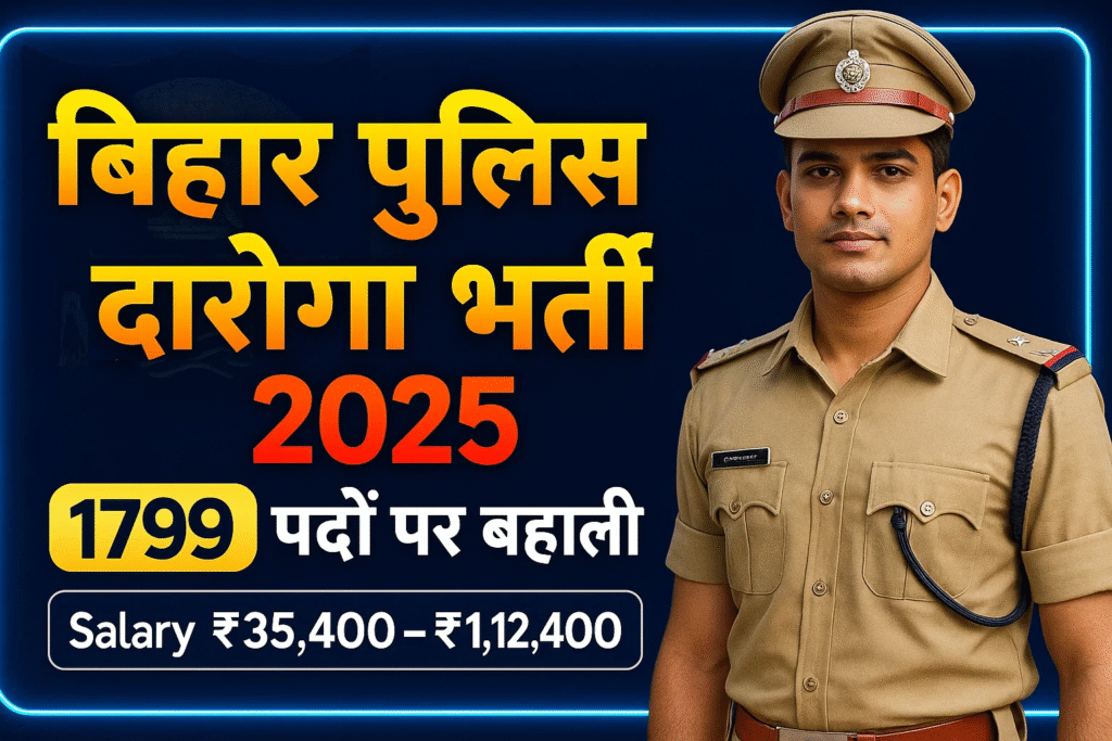 Bihar Police Sub Inspector Vacancy 2025
