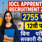 IOCL Apprentice Vacancy 2025