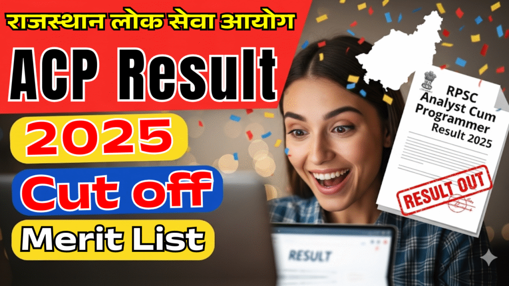 RPSC ACP Result
