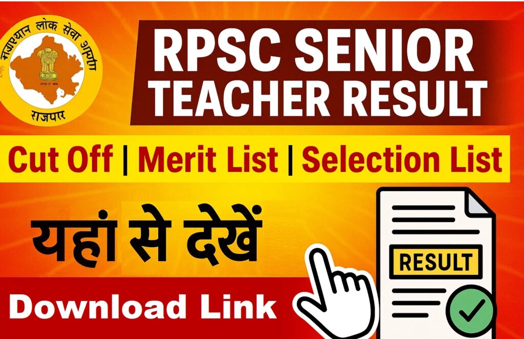 RPSC SR.TEACHER (SEC. EDU.) Result