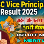 RPSC Vice Principal Result