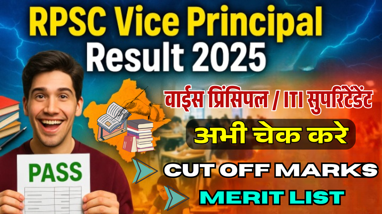 RPSC Vice Principal Result