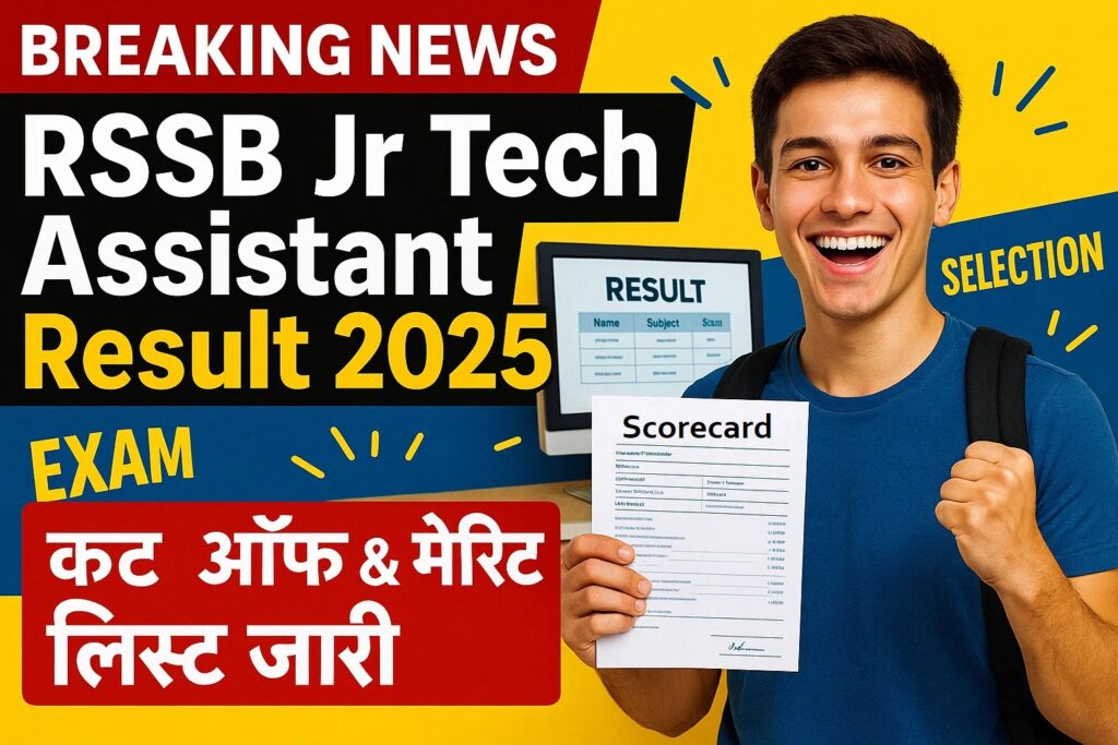 RSSB Jr Tech Assistant Result