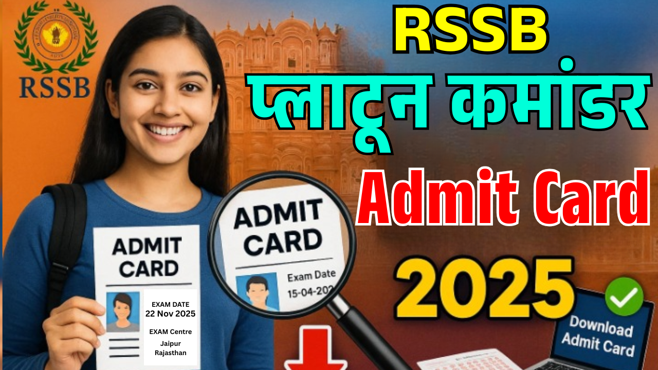 RSSB Platoon Commander Admit Card