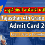 Rajasthan 4th Grade Admit Card