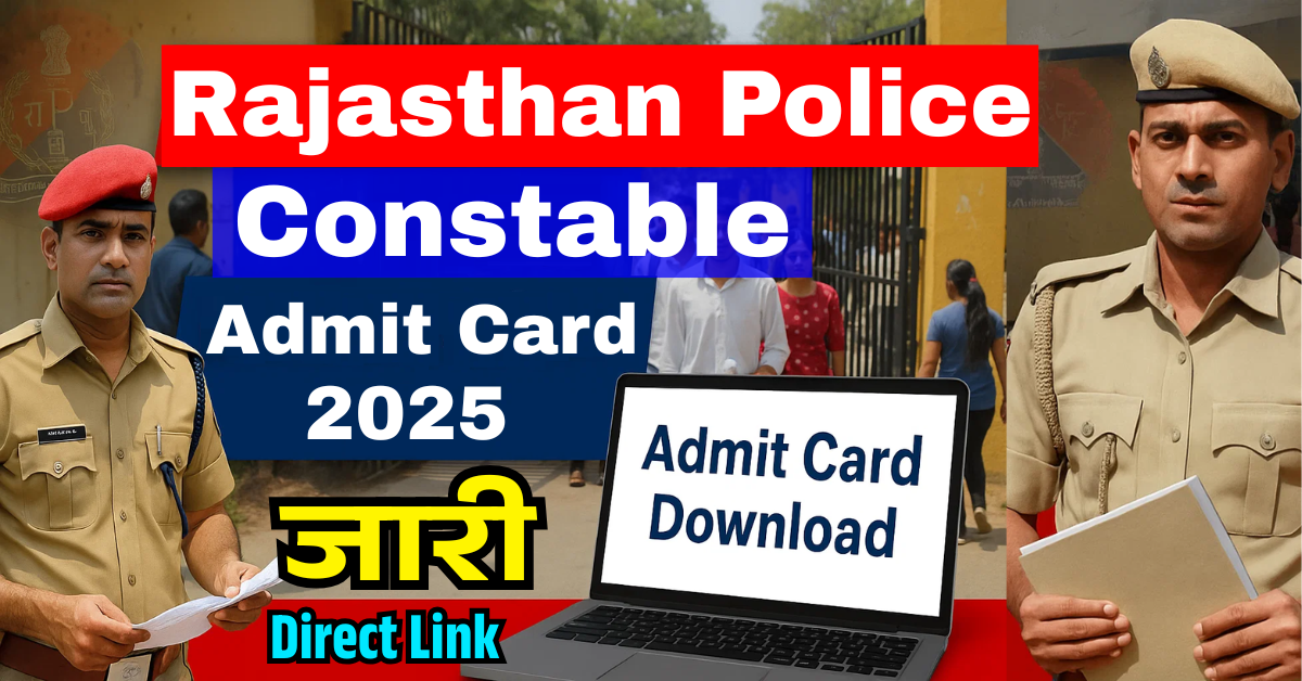 Rajasthan Police Constable Admit Card