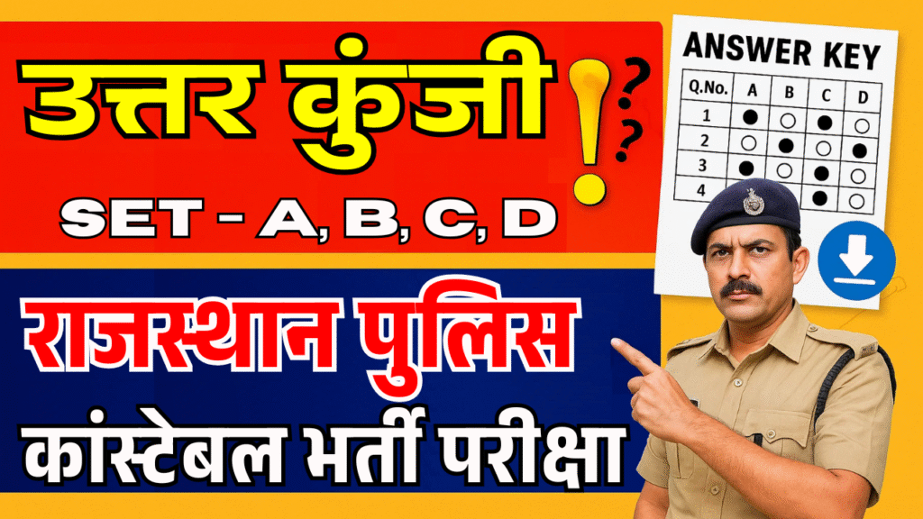 Rajasthan Police Constable Answer Key
