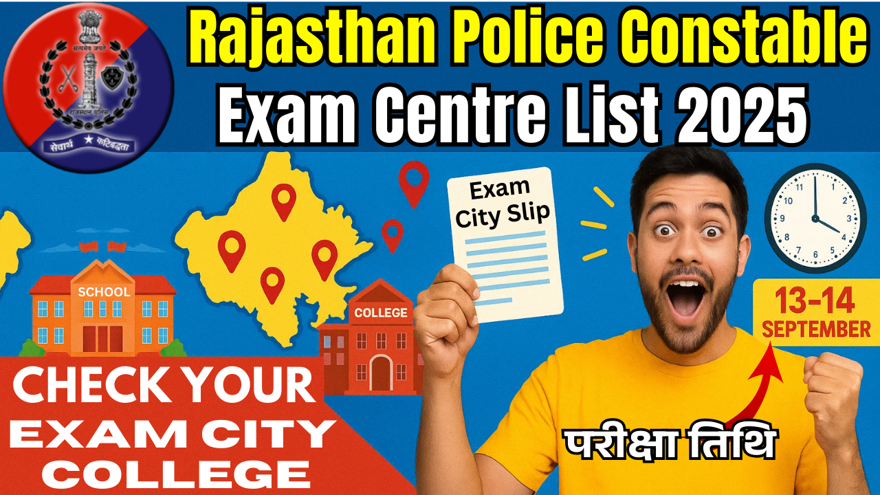 Rajasthan Police Constable Exam Centre List