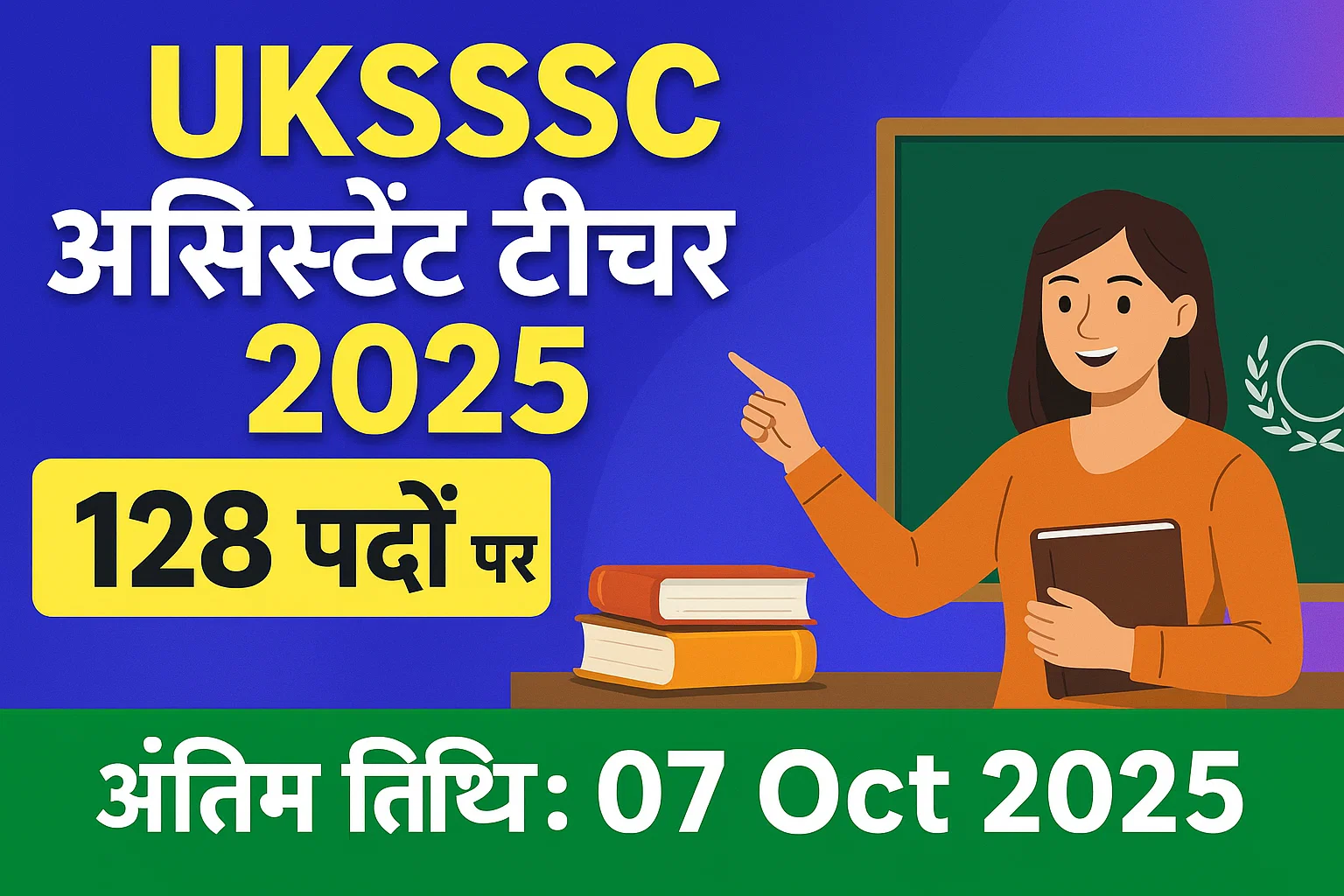 UKSSSC Assistant Teacher Recruitment 2025