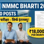 NMMC Recruitment