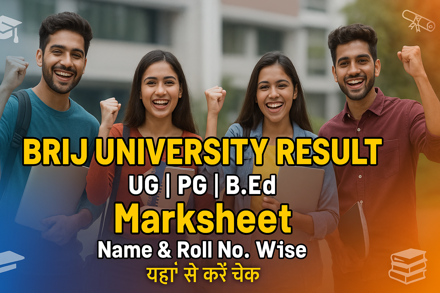 Brij University Result