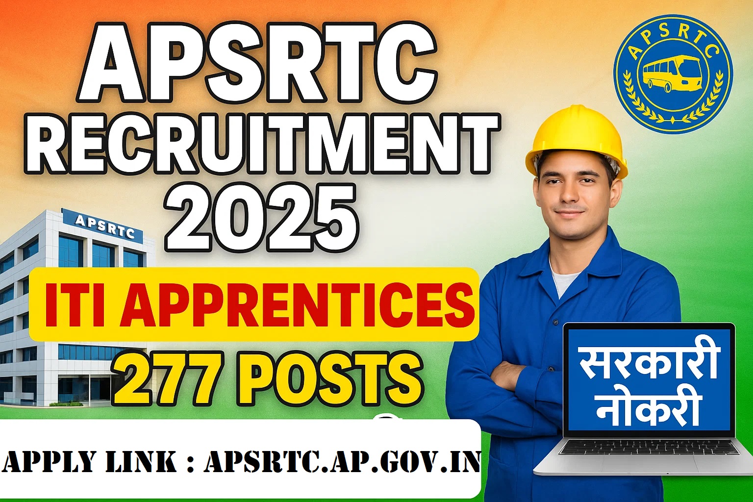 APSRTC Recruitment