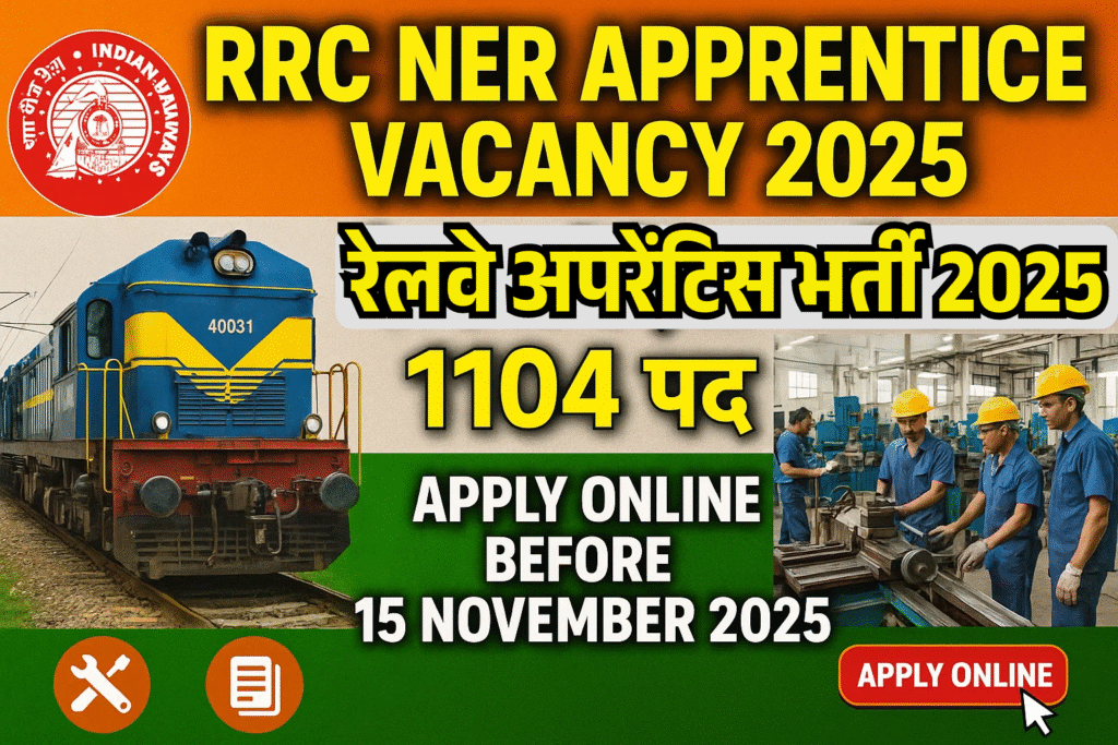 NER Apprentice Vacancy 2025