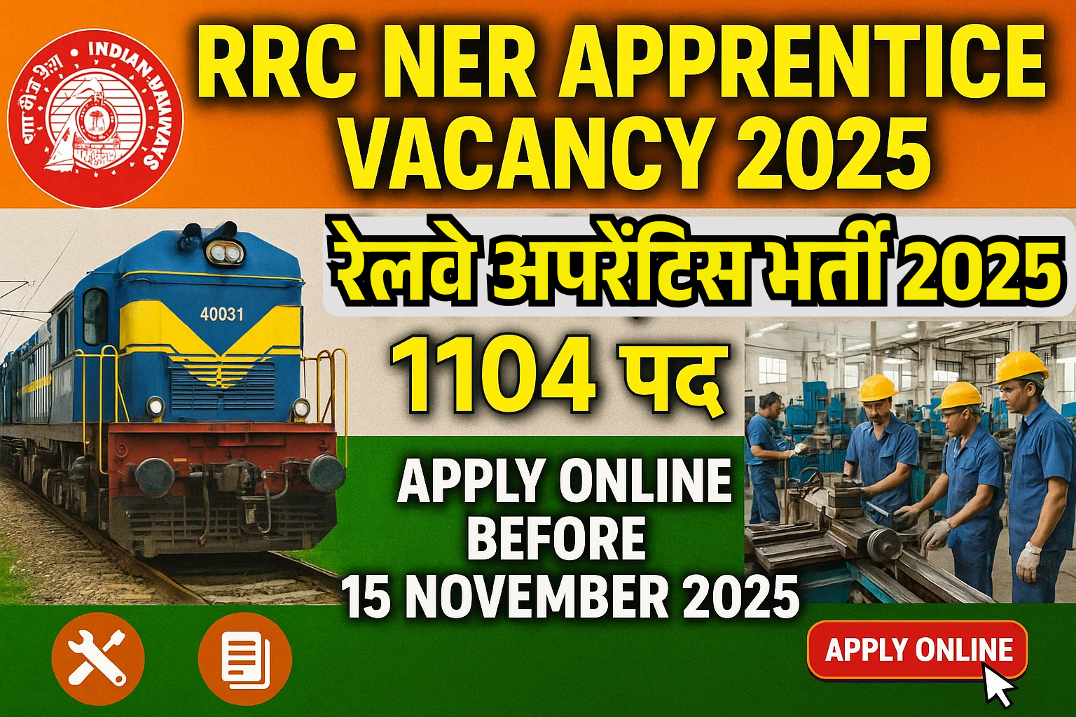 NER Apprentice Vacancy 2025