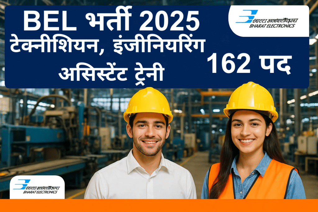 BEL Technician Engineering Assistant Trainee Recruitment 2025