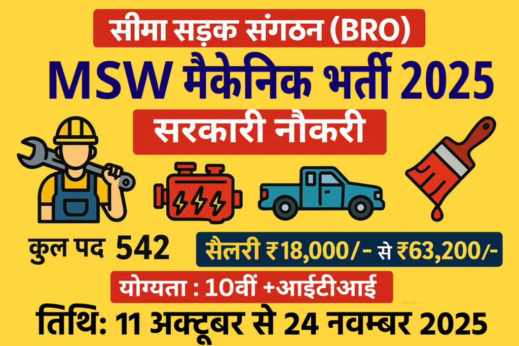 BRO MSW Mechanic Recruitment 2025