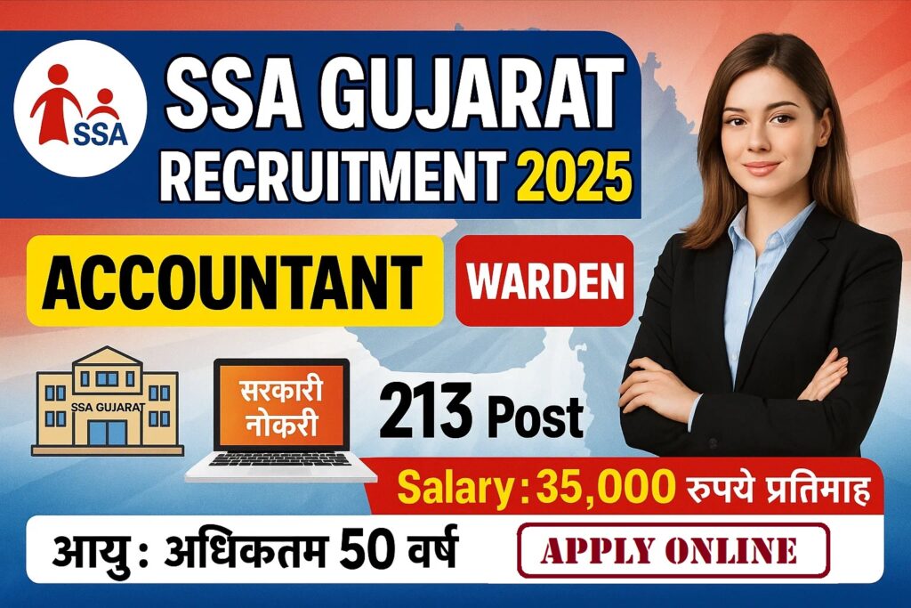 SSA Gujarat Recruitment