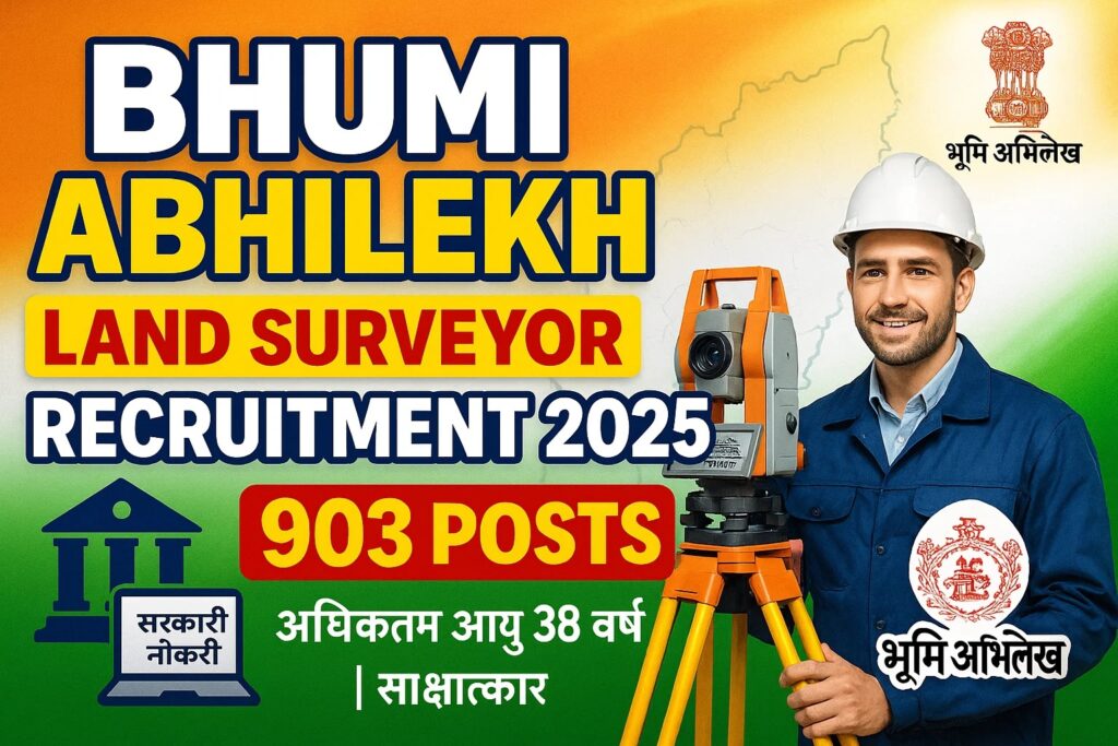 Bhumi Abhilekh Land Surveyor Recruitment