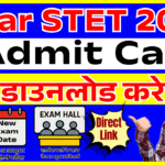 Bihar STET Admit Card