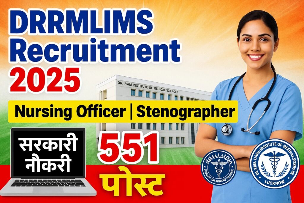 DRRMLIMS Recruitment