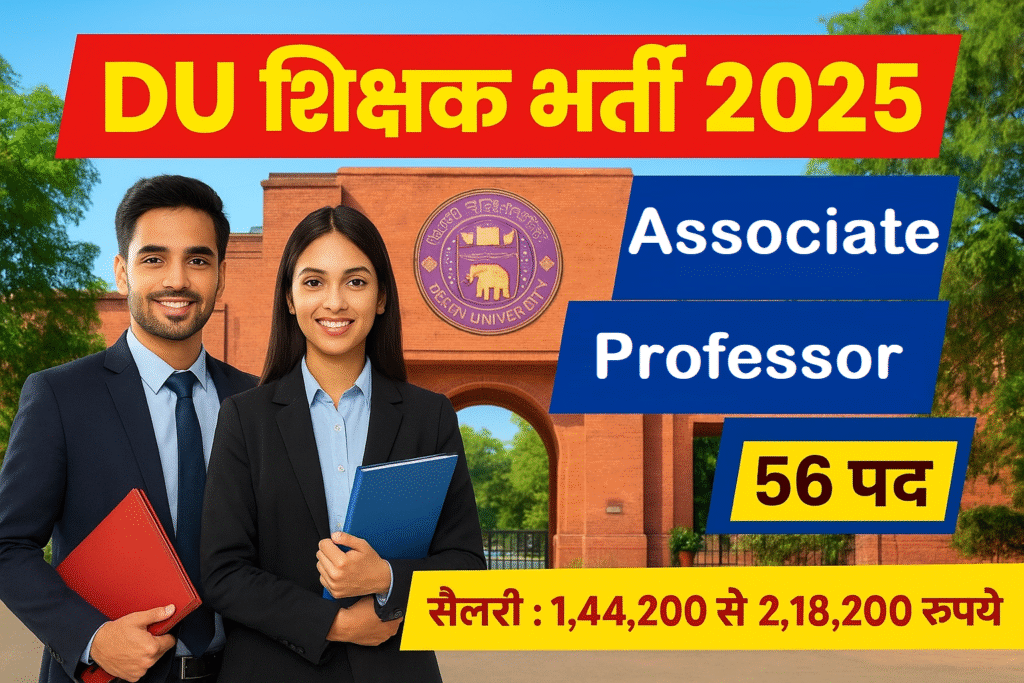 DU Associate Professor Recruitment 2025
