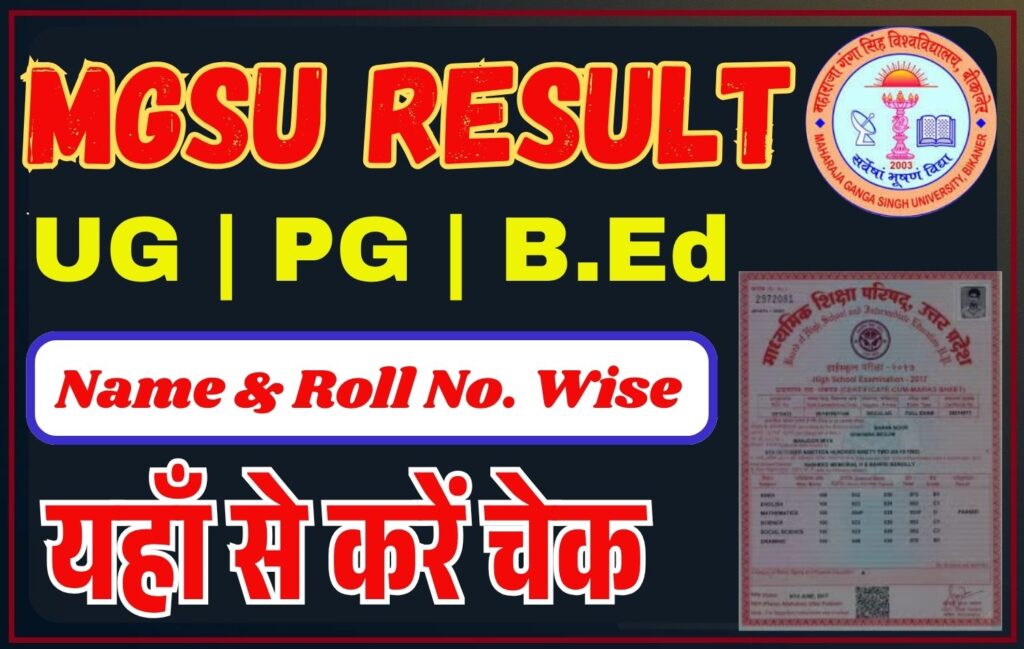 MGSU Result