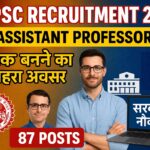 MPPSC Assistant Professor Recruitment